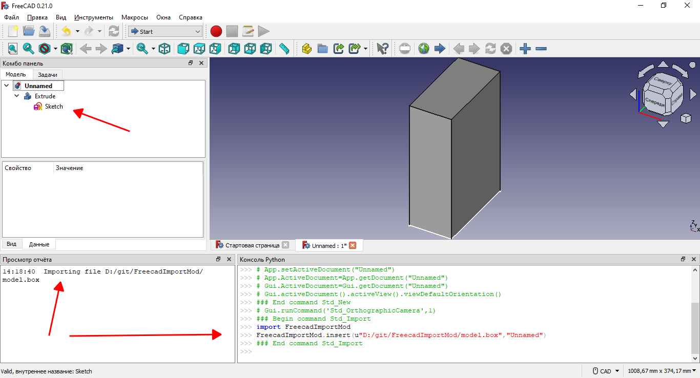 Как расширить FreeCAD для импорта нового формата данных