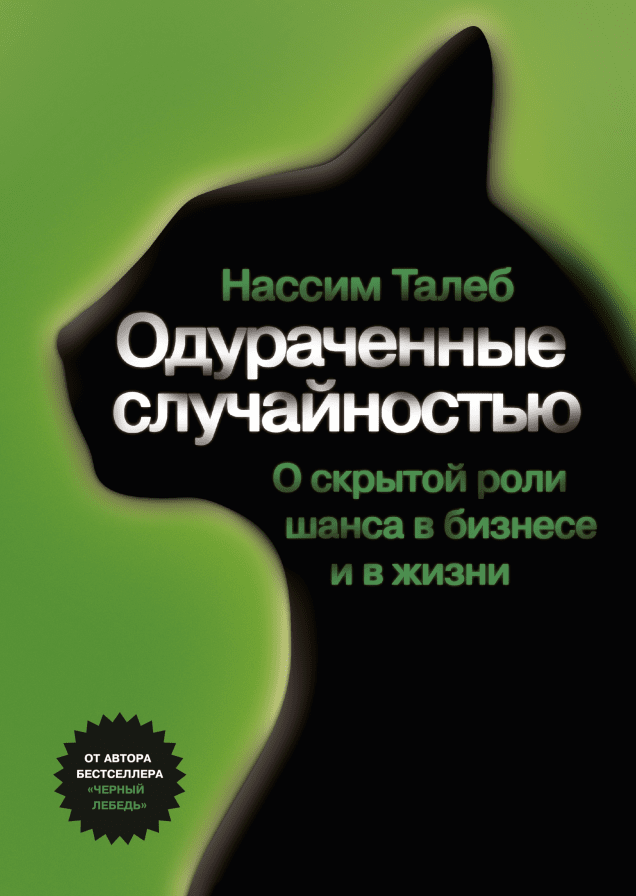 Работать долго
